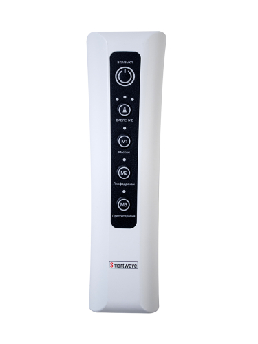 smartwave 200 — аппарат прессотерапии и лимфодренажа фото 5