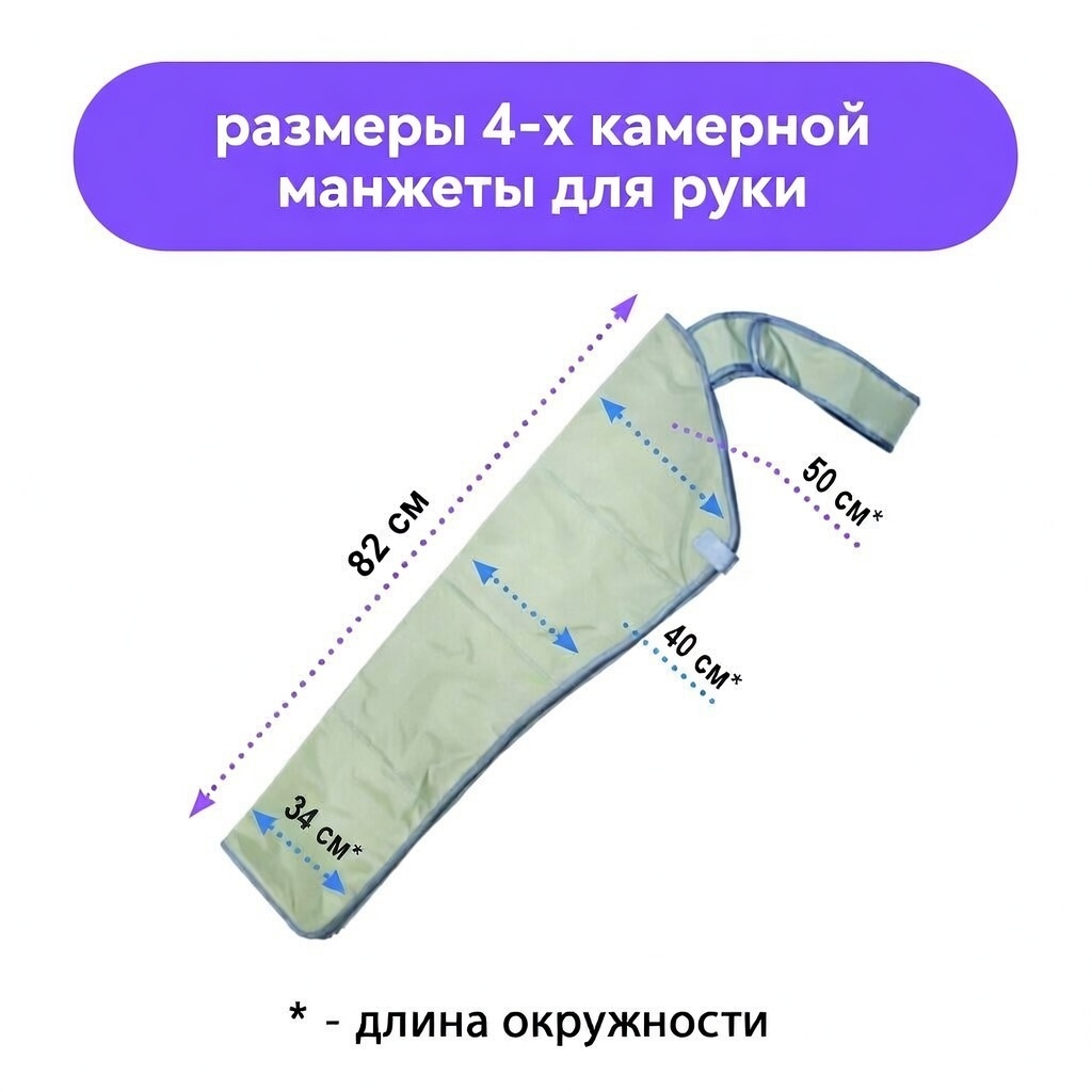 Комплект.jpg