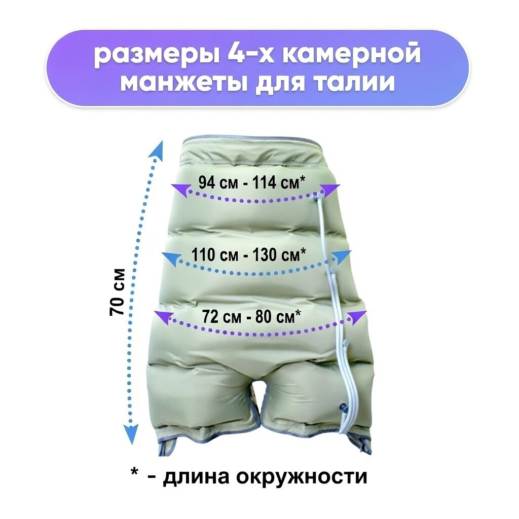 Комплект.jpg