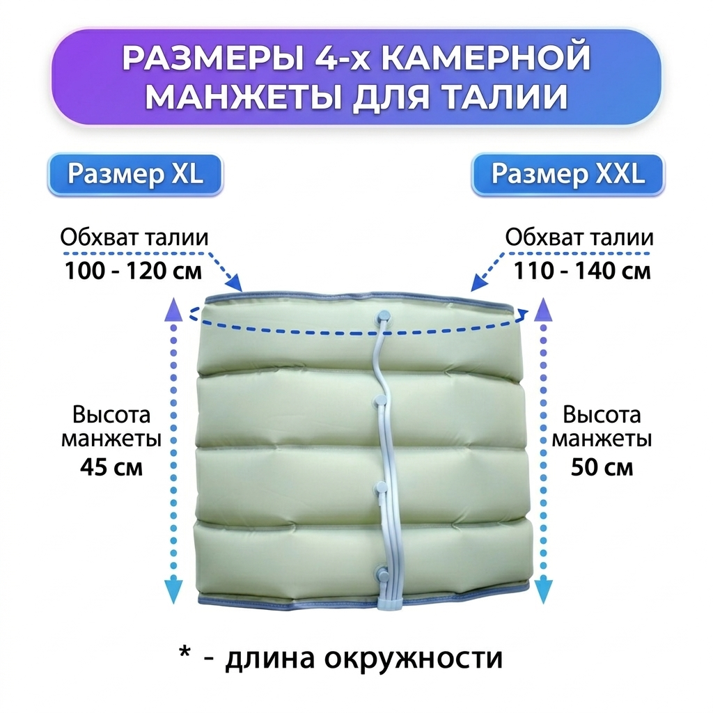 Комплект.jpg
