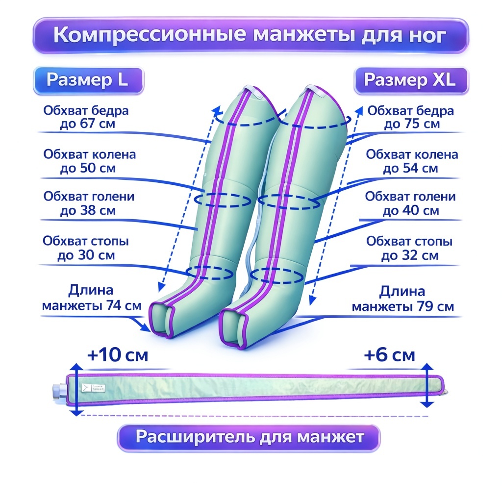 Комплект.jpg