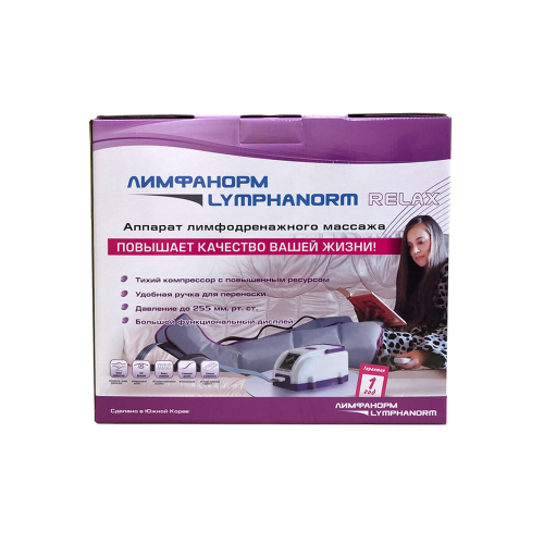 LymphaNorm Relax + 2 манжеты нога L/XL — аппарат для прессотерапии и лимфодренажа для дома фото 6