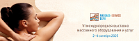 MASSAGE & SERVICE EXPO 2025: Готовы к новым открытиям?